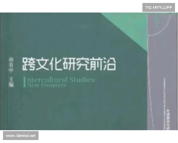 韩挑联:东亚文学与跨文化交流的前沿探索 韩挑联:东亚文学与跨文化交流的前沿探索